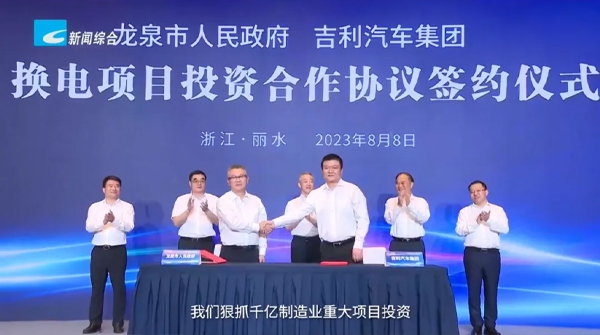 解读全省高质量发展大会专题片中的“邵阳元素”