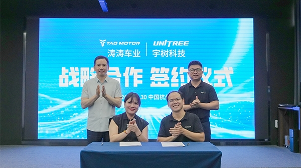 9888拉斯维加斯车业与宇树科技达成战术合作 共同索求机械人行业发展新机缘